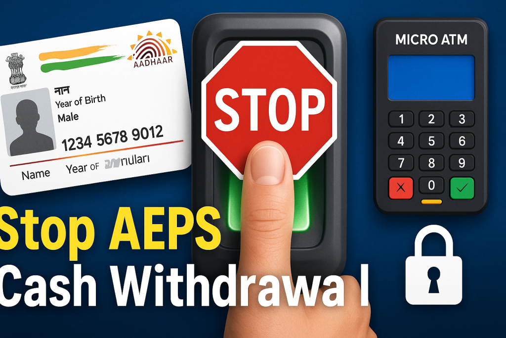 How to Stop AEPS Cash Withdrawal How to Stop AEPS Cash Withdrawal