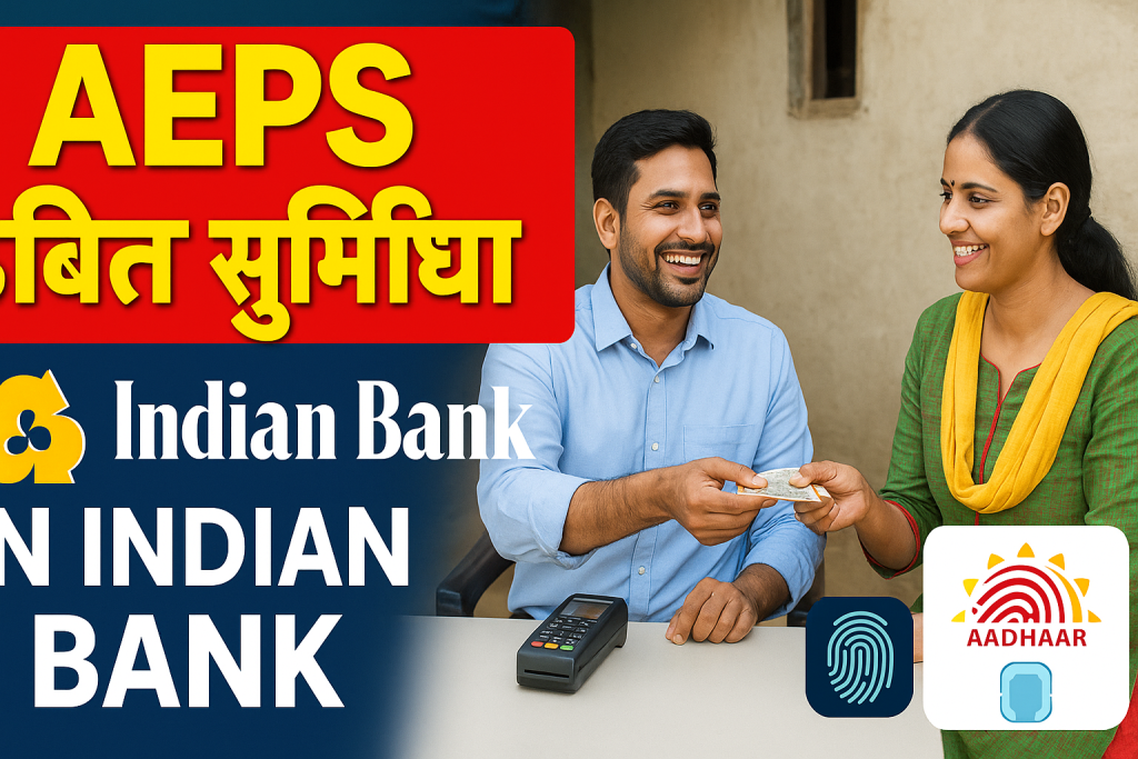 AEPS Debit Facility in Indian Bank